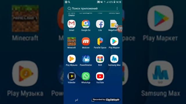 Komputersem плачет из-за того, что вылетает Mobizen при запуске