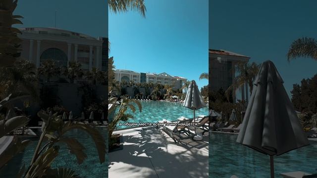 LIU Resorts