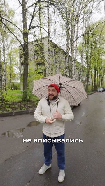 Почему хрущёвки до сих пор не снесли? | Про Питер