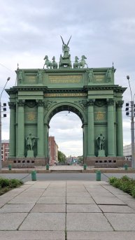 Нарвские триумфальные ворота в Санкт-Петербурге у метро Нарвская.