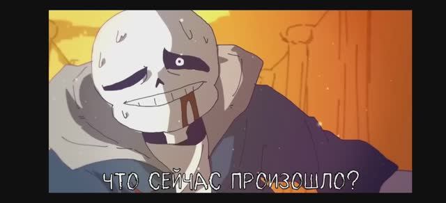 Песня Санса "последний вздох".