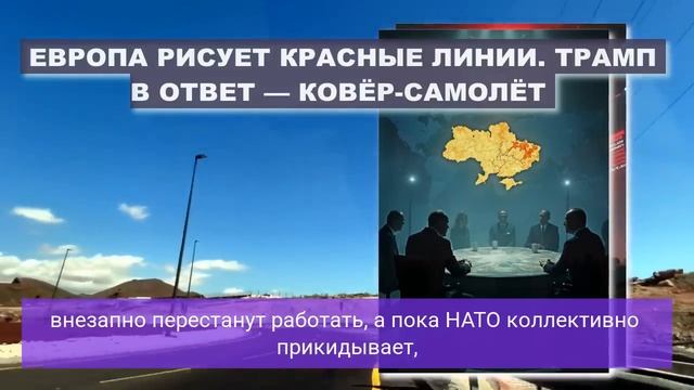 РАЗДЕЛ ОКОНЧЕН, ГОВОРИТЬ БОЛЬШЕ НЕ О ЧЕМ! РФ ЗАБИРАЕТ В