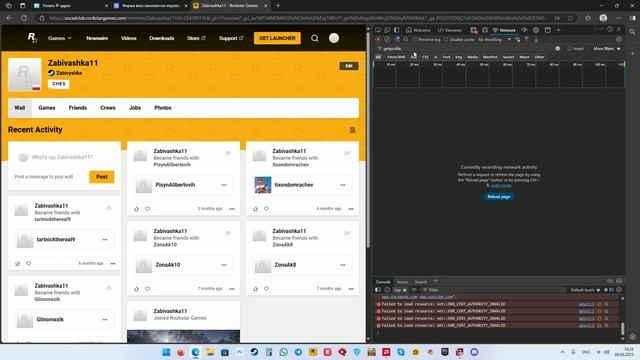 majestic rp восстановление аккаунта