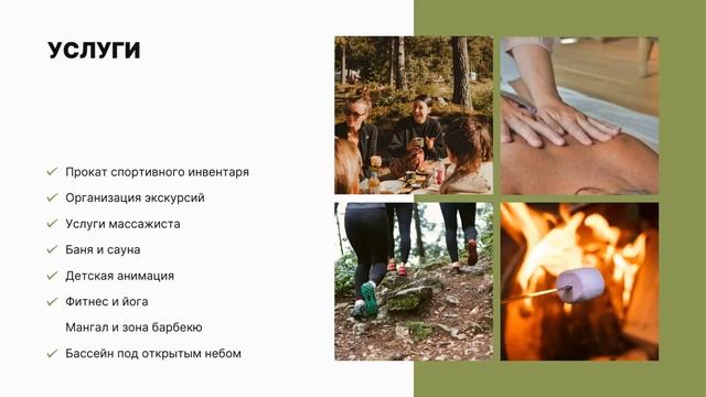 БАЗА ОТДЫХА ВЕРХНИЙ ФИАГДОН (1)