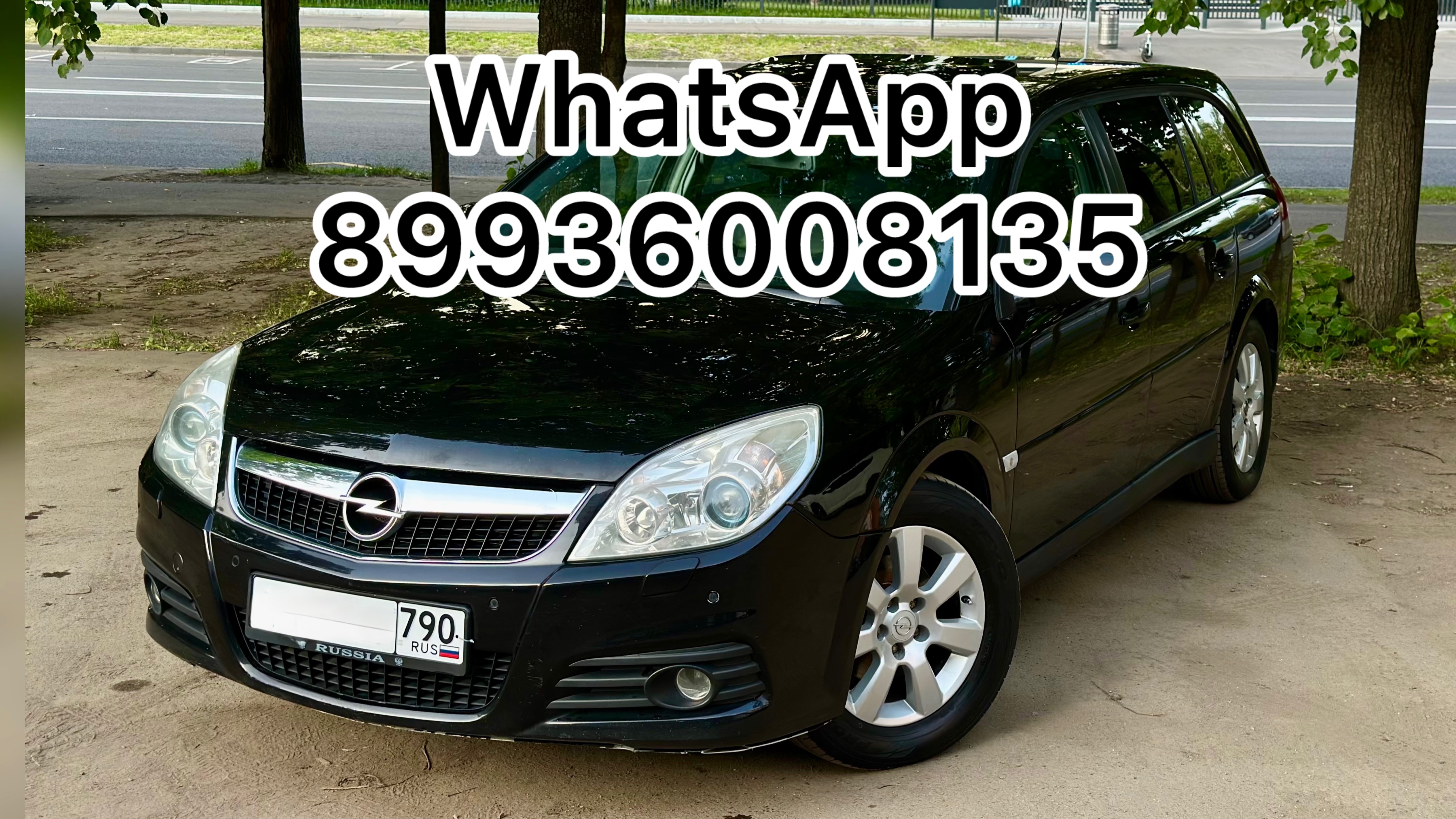 Opel Vectra C - HD 1080p