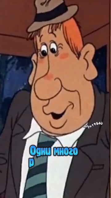 Так и есть..#юмор #приколы #мультик #работа #shorts