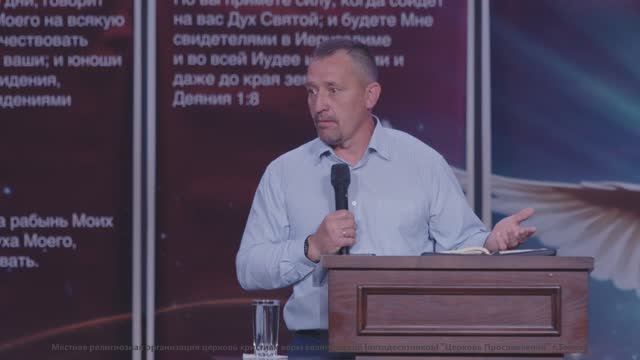 Воскресная проповедь. Пастор Максим Унжаков 8 июня 2025г "Церковь Прославления" г.Томска