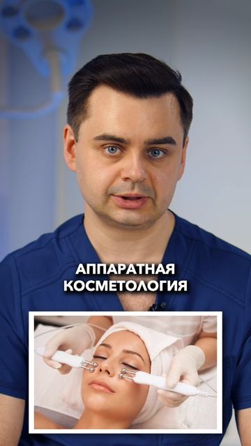 Как убрать морщины в области глаз?  #золотовсергей