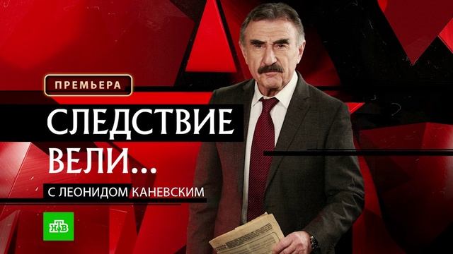 Следствие вели 08.06.2025