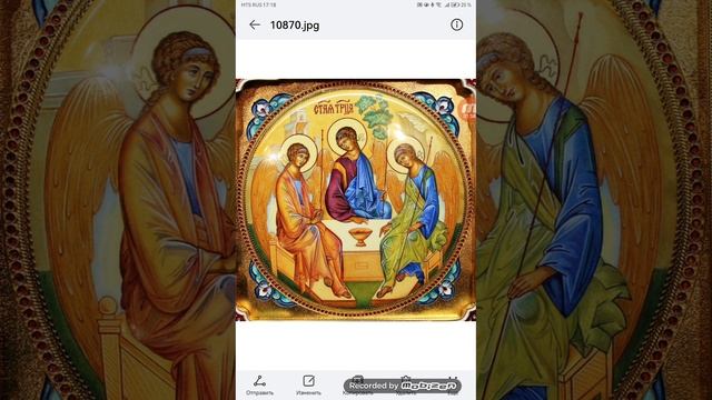 тайна троицы