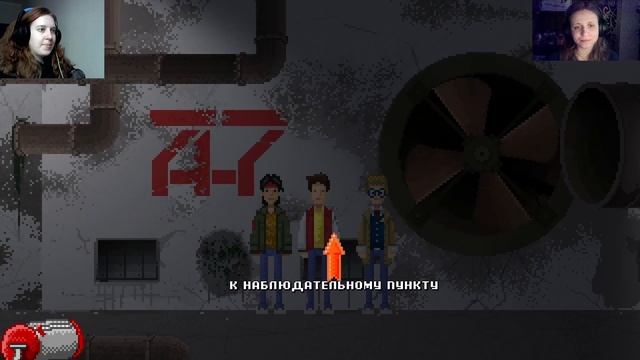 Секретный финал секретной игры (ч.17) || Прохождение Unusual