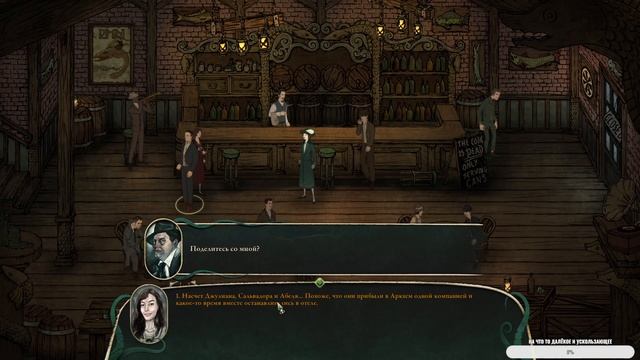 Stygian: Reign of the Old Ones | Лавкрафт | Ктулху Фхтагн | Пошаговые