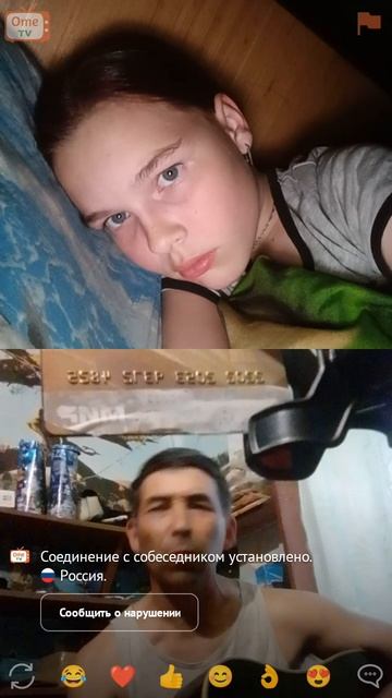 на боку