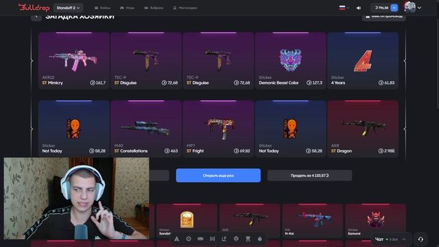 🥶 С 1000 РУБЛЕЙ ДО НЕМЕЛИСС СКИНА НА BULLDROP! ЧЕСТНАЯ ПРОВЕ