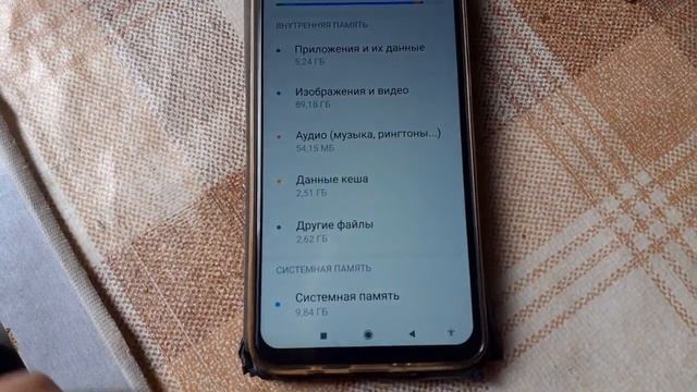Где посмотреть память на Xiaomi   Как очистить память на к