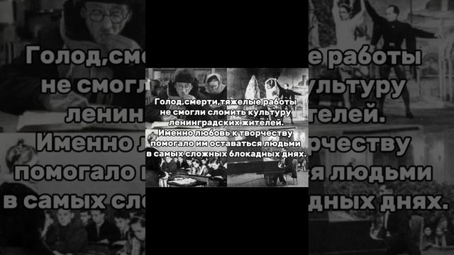 Лобанова Блокадный танец Ленинграда