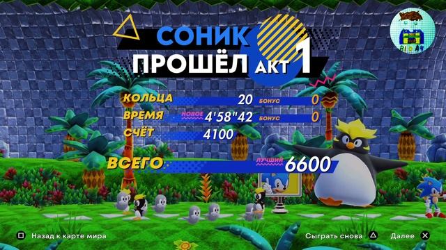 1 ♡ Sonic Superstars. Прохождение видеоигры.