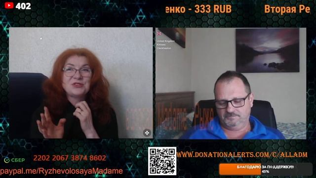 Вот такой задушевный разговор.🙏💪✌