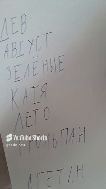 набор слов какой-то