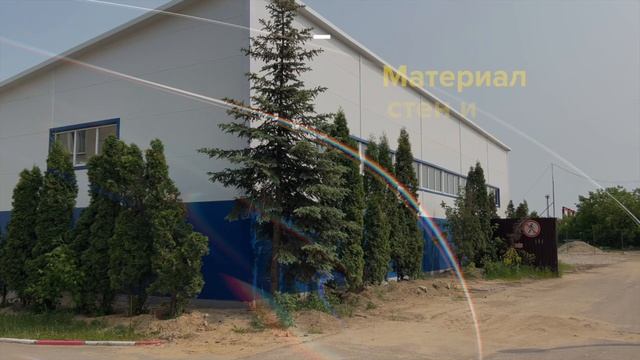 Аренда складов - г. Лыткарино от собственника Склад 372 кв.м