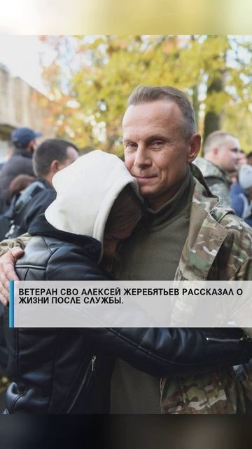 #семья #арктика #сво2025 #россия2025 #россиявперёд #подвиг #героисво #туризм #путин #наука