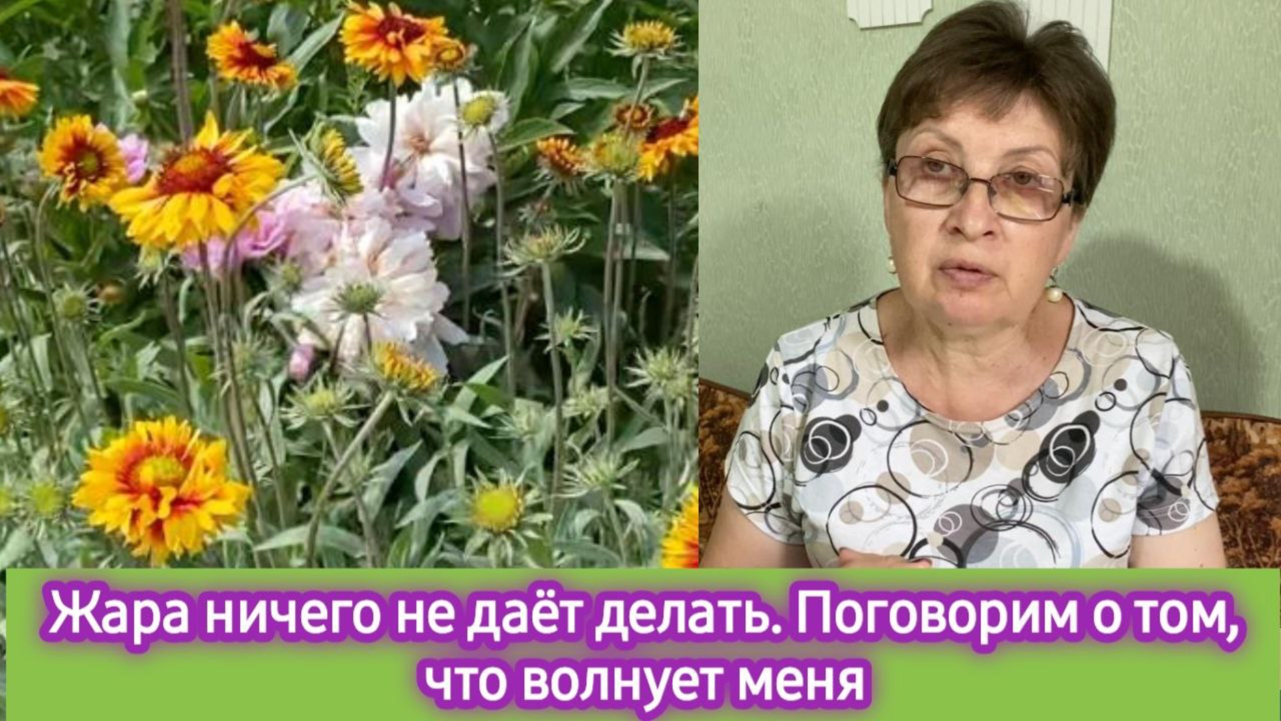 Жара ничего делать не дает, отвечаю на комментарии