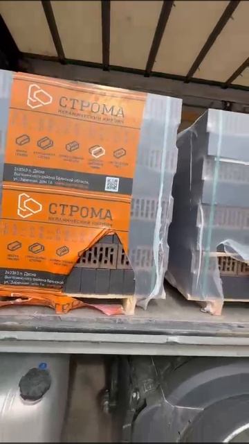 кирпич черный юралс эксклюзив