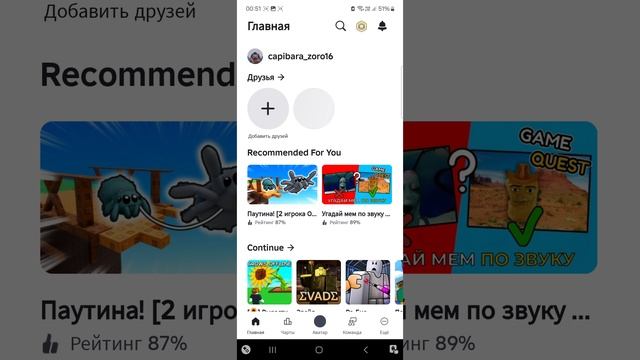 просто вырасти сад