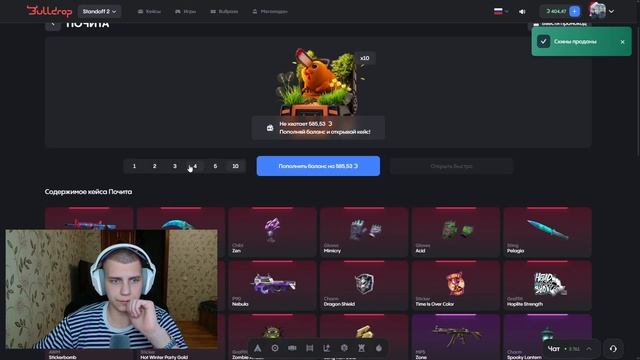  С 2 ДО НОЖА НА BULLDROP! ЧЕСТНАЯ ПРОВЕРКА БУЛЛ ДРОП