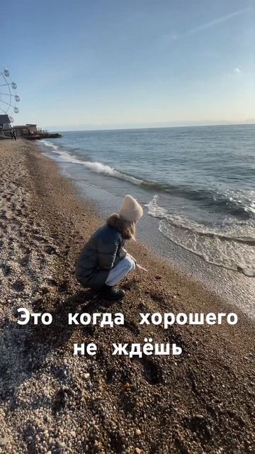 #настроение #счастливаяженщина #любовьксебе #жизньпрекрасна #счастье #женщина #мечтысбываются #море
