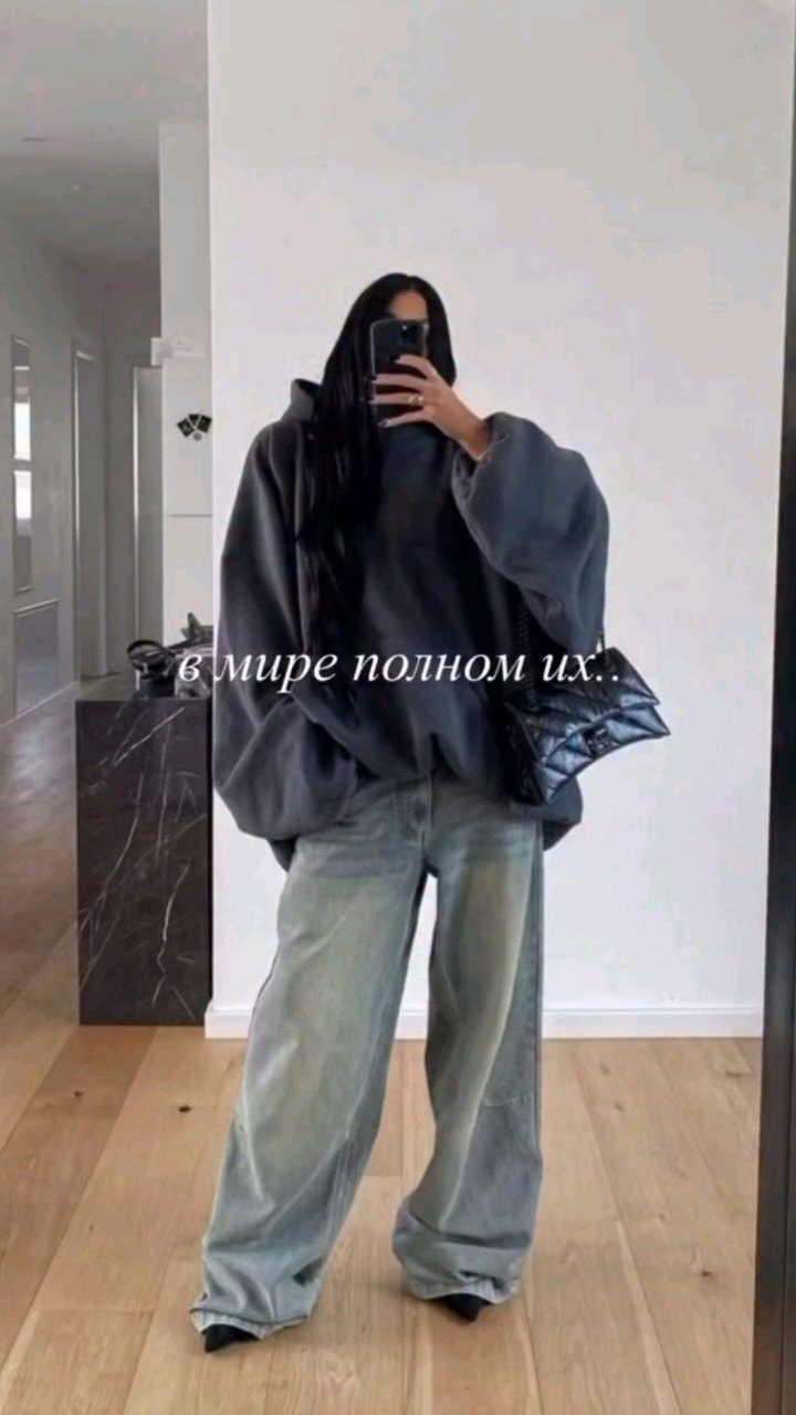 Мы сами делаем из себя ту женщину, которую хотим видеть!