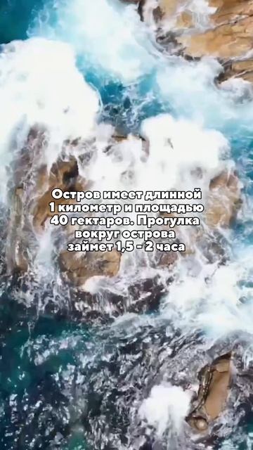 Мистический рай