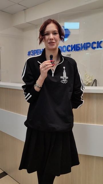 Отзыв о лазерной коррекции зрения в клинике "Зрение Новосибирск", 88001009876
