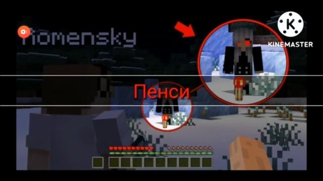 Мистика в Майнкрафте (Коллаб с @Друзья Blica 694) | Майнкраф