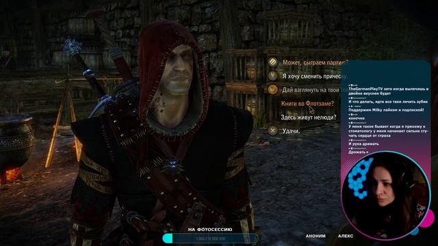 ЗАКАЗЫ МЕСТНЫХ The Witcher 2: Assassins of Kings Enhanced Edition