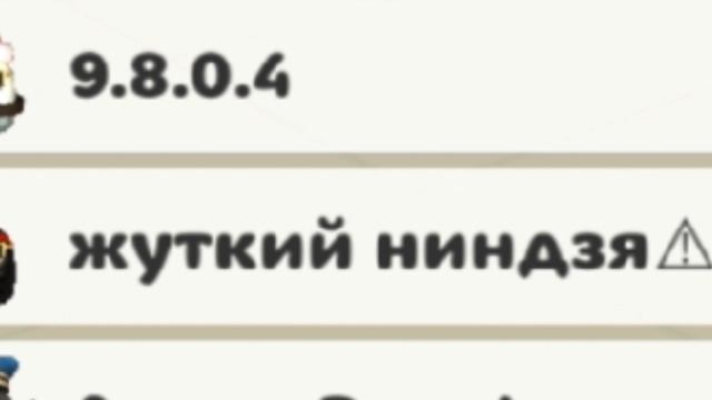 странные ники двенадцатая часть чикен ган кореш24к ден19к горшок_ru