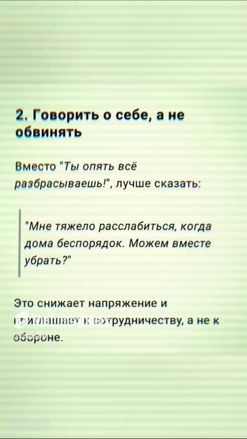 VID_20250608193123