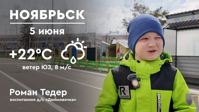 Рома Т. Юбилей