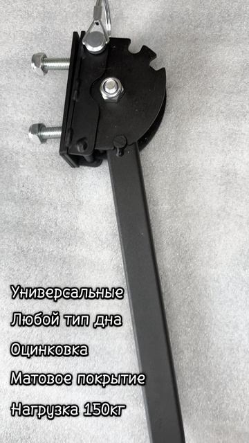 Универсальные транцевые колеса на лодки ПВХ для всех типов дна.