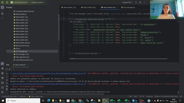 Курсовая Сидорова Наталья НФИбд-01-22