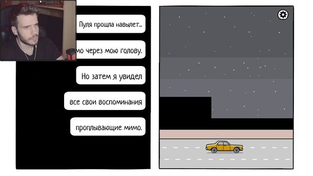 История любви | The White Door #2