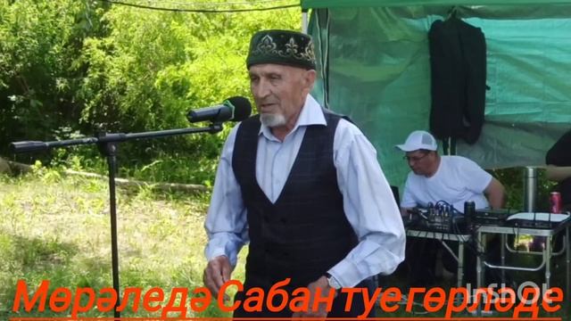 Мөрәледә Сабан туе гөрләде