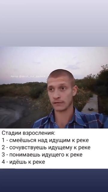 У Реки