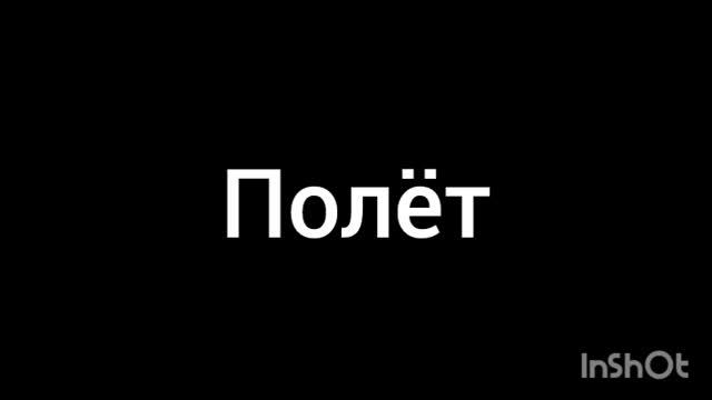 Звуки роблокс