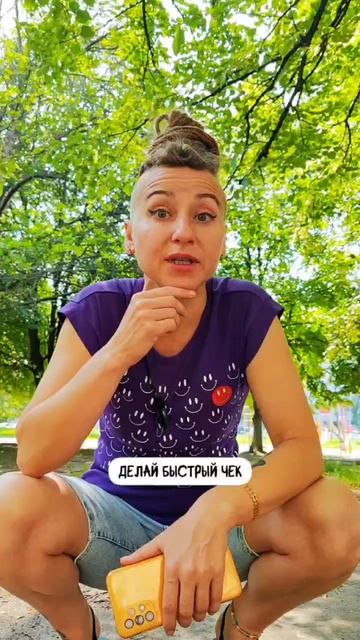 Завтра? Нет. Сегодня.