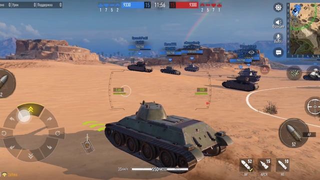 Tank Company: Объект 257 (поражение), А-20 (победа)