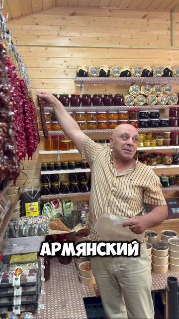 #врифму #еда #пряности #традиции #Россия #вкусноеврифму #поэзиявкуса #стихипроеду #вкусыРоссии