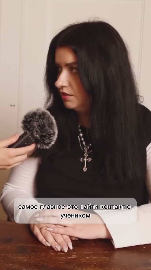 Чуйка