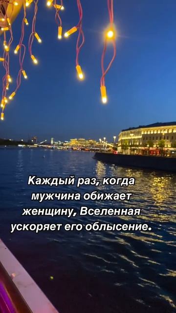 Ускоряет
