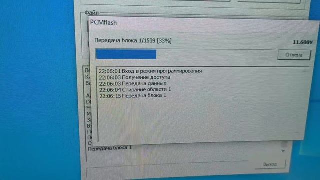 Чем и как прошить евро2 Киа Каренс